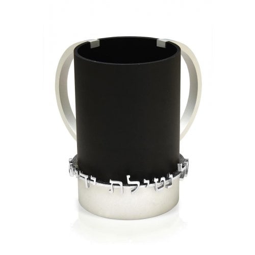 Dabbah Judaica Wash Cup Netilat Yadaim Anodized Aluminum - Black