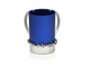 Dabbah Judaica Wash Cup Netilat Yadaim Anodized Aluminum - Blue