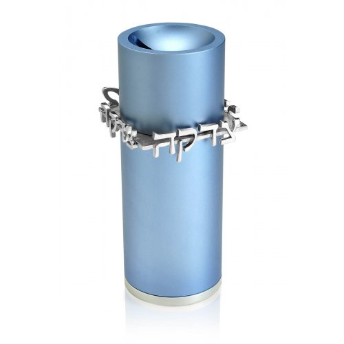 Dabbah Judaica Wash Cup Netilat Yadaim Anodized Aluminum - Light Blue