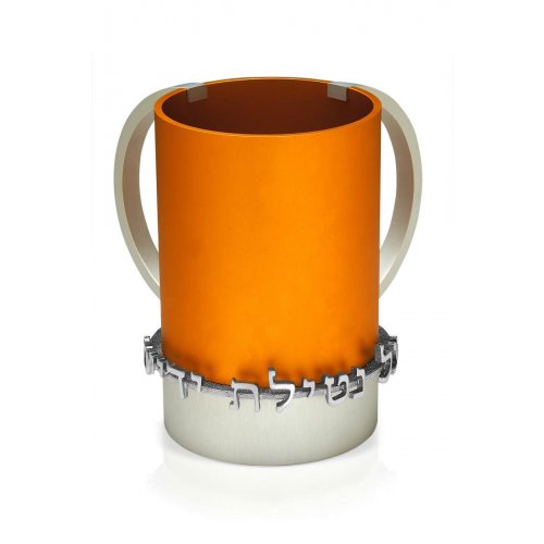 Dabbah Judaica Wash Cup Netilat Yadaim Anodized Aluminum - Orange