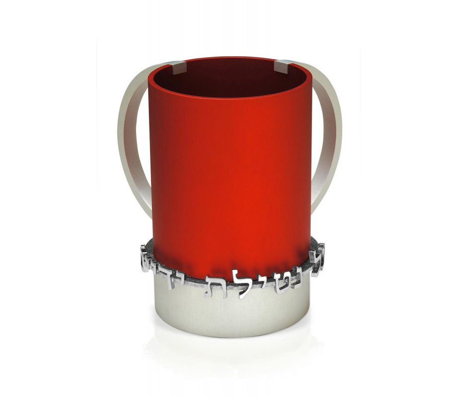 Dabbah Judaica Wash Cup Netilat Yadaim Anodized Aluminum - Red