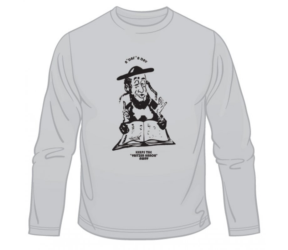 Daf Yomi Long Sleeved T-Shirt