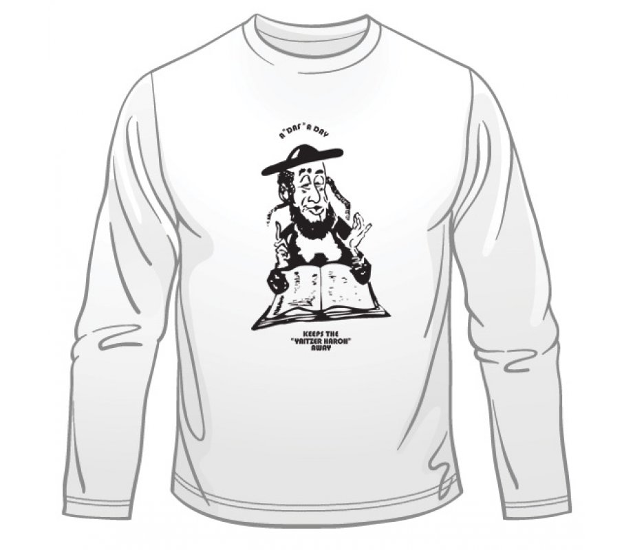 Daf Yomi Long Sleeved T-Shirt