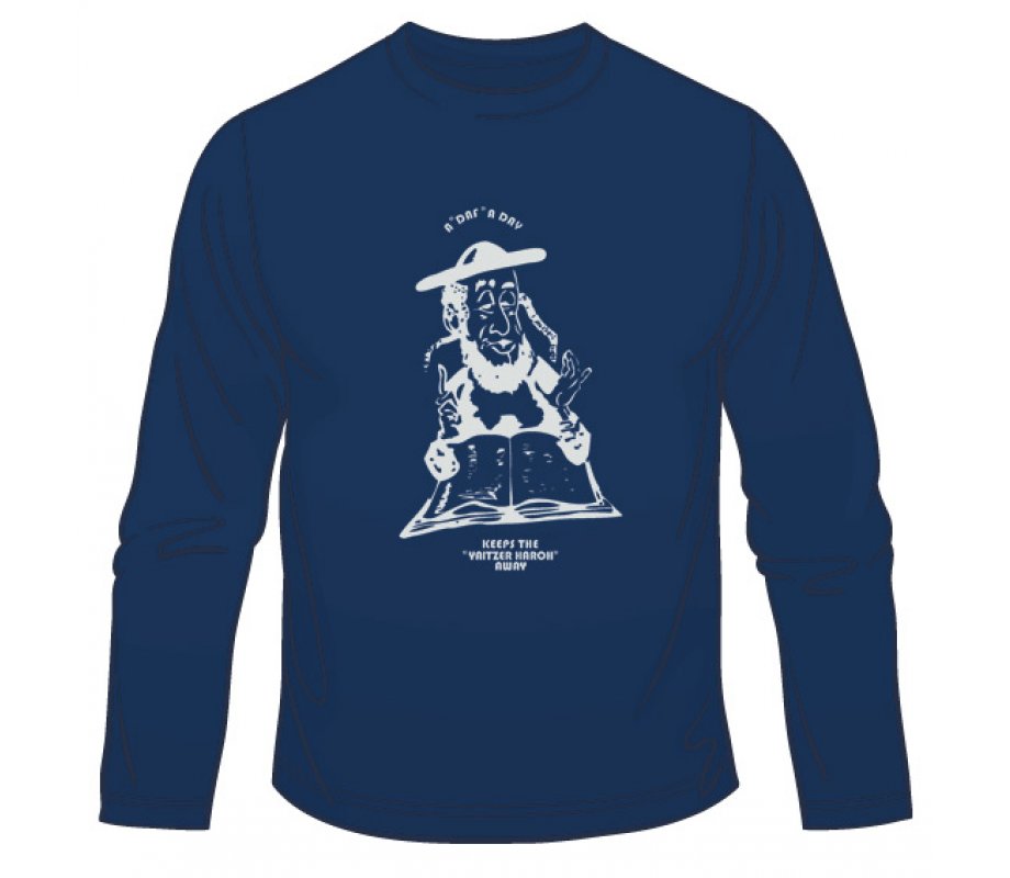 Daf Yomi Long Sleeved T-Shirt