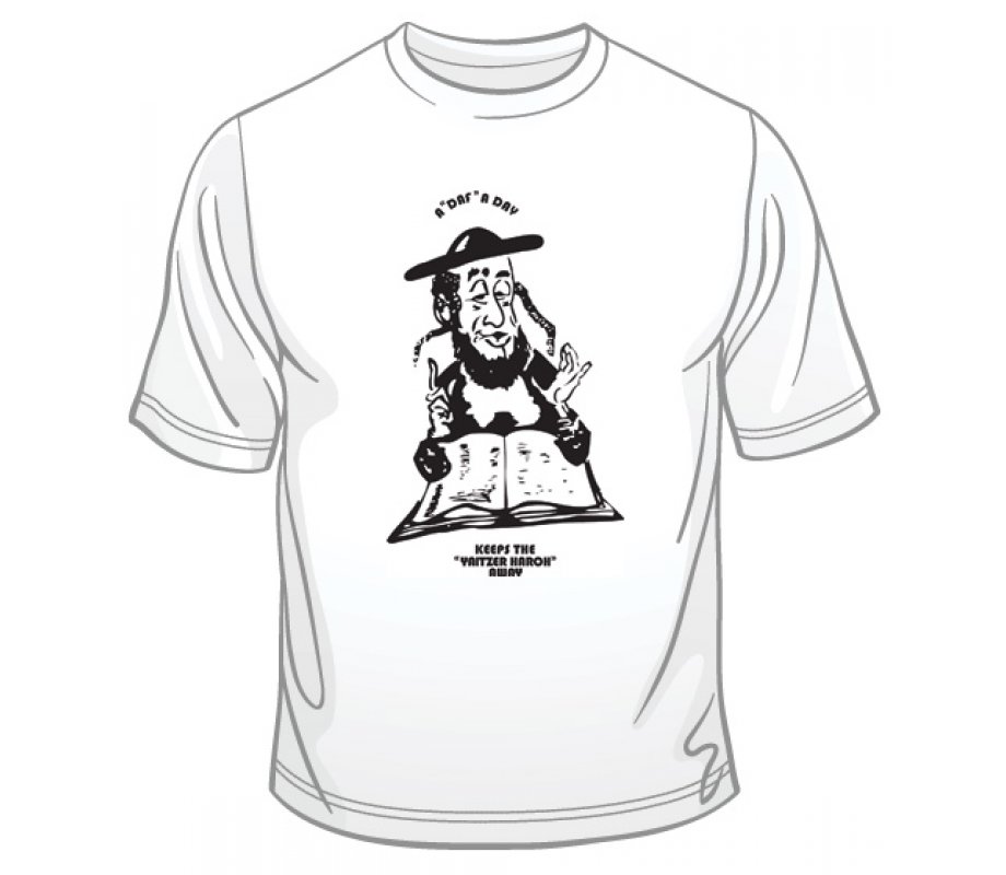 Daf Yomi T-Shirt