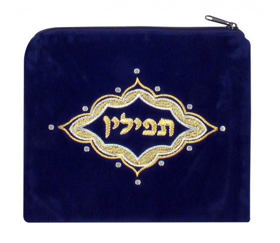 Dark Blue Velvet Tallit & Tefillin Bags - Majestic Gold Design