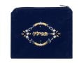 Dark Blue Velvet Tallit & Tefillin Bags-flower design