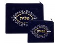 Dark Blue Velvet Tallit & Tefillin Bags-scroll design