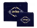 Dark Blue Velvet Tallit & Tefillin Bags-white and gold flowers
