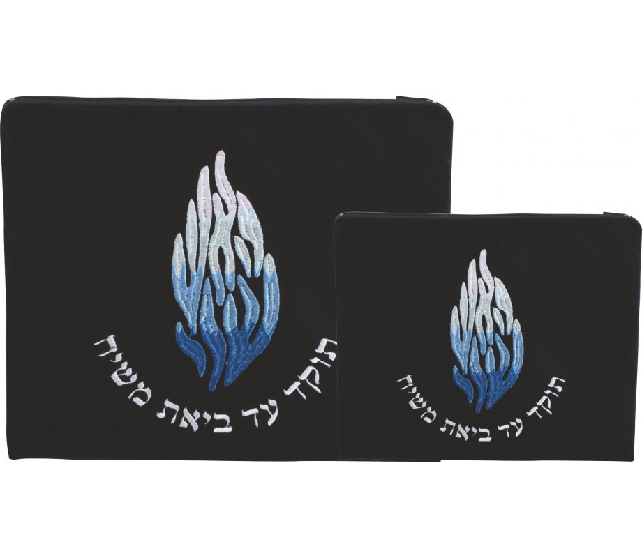 Dark Blue Velvet Tallit and Tefillin Bag Set – Embroidered Breslev Flames Theme