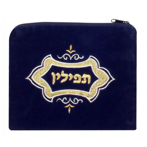 Dark Blue Velvet Tefillin Bag - Geometric Heraldic Frame