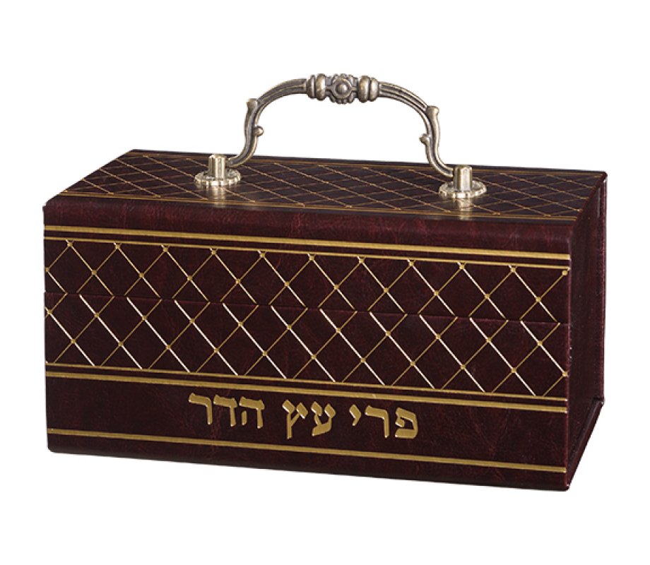 Dark Brown Decorative Box-Shaped Etrog Holder, Ornate Handle - Faux Leather