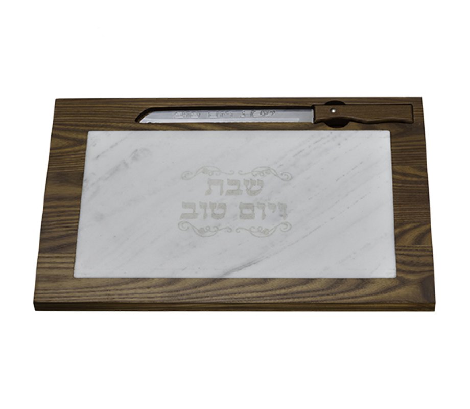 Dark Brown Wood Challah Board with White Marble Plaque - Comes with Knife