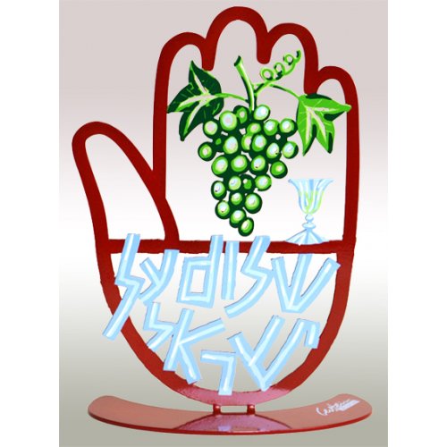 David Gerstein Free Standing Hamsa Sculpture Grapes Wine Cup - Shalom Yisrael