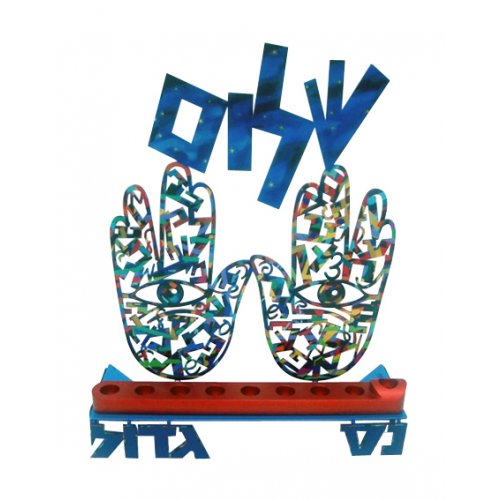 David Gerstein Laser Cut Metal Colorful Chanukah Menorah - Hamsa Shalom Blessing