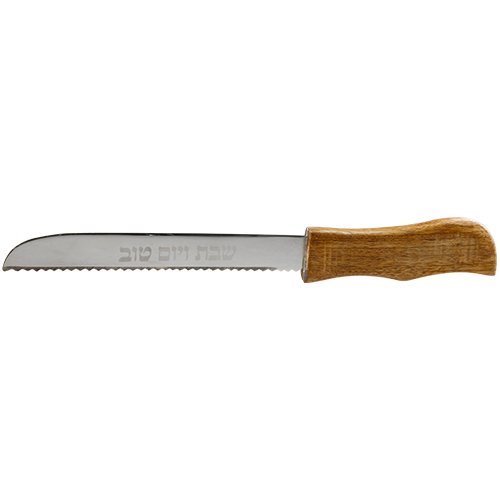 Decorated Wood Challah Board with Knife
