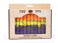 Decorative Handmade Galilee Shabbat Candles - Purple, Yellow and Orange