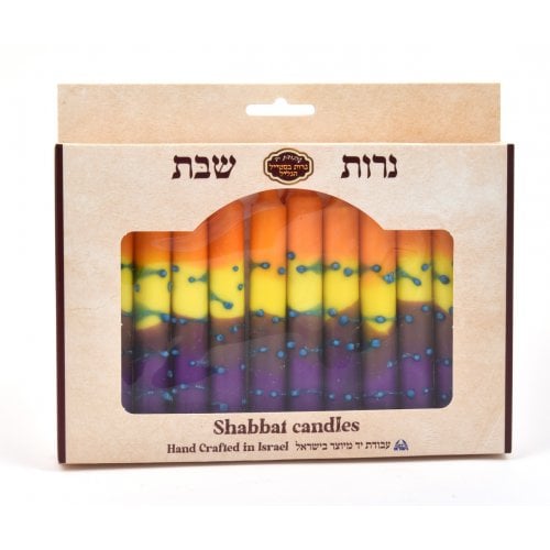 Decorative Handmade Galilee Shabbat Candles - Purple, Yellow and Orange