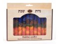Decorative Handmade Galilee Shabbat Candles - Red, Orange and Blue with Streaks
