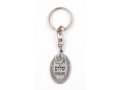 Dog Tag Key Ring, Framed Dove of Peace with Shalom - Stainless Steel