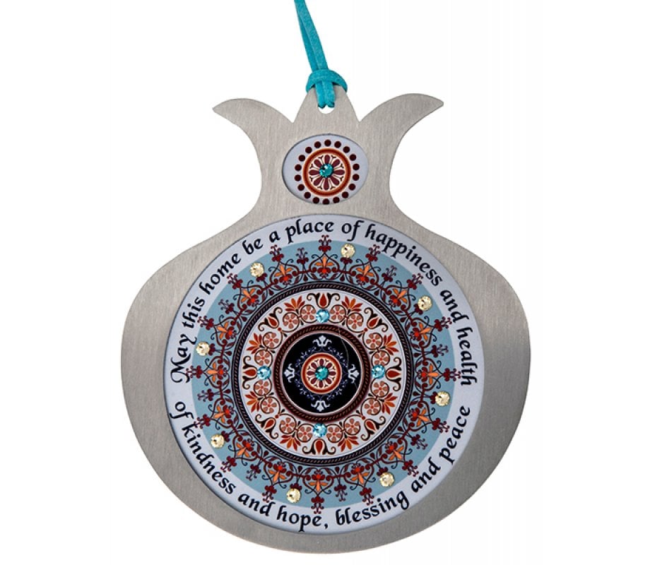 Dorit Judaica - Pomegranate Wall Hanging with English Home Blessing