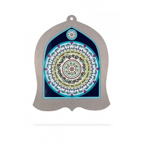 Dorit Judaica Bell Shaped Wall Plaque - Home Blessing in Hebrew - Pomegranates