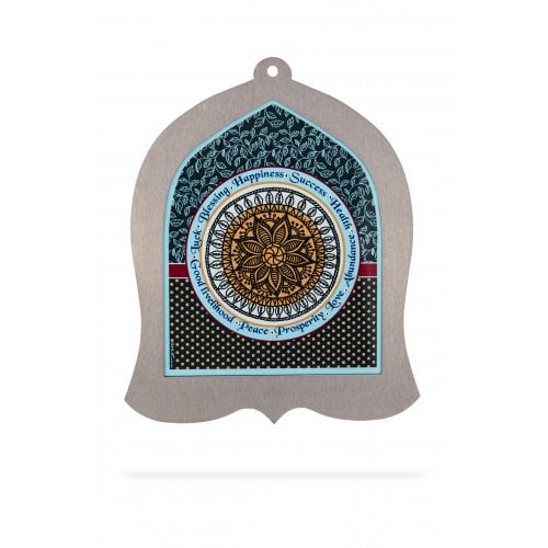 Dorit Judaica Bell Shaped Wall Plaque, English Blessings in Mandala - Two Tone