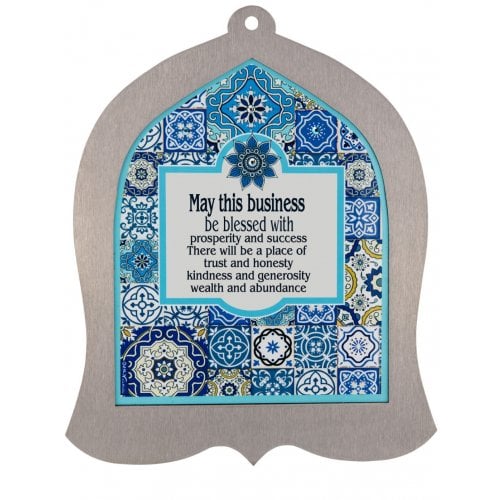 Dorit Judaica Bell Shaped Wall Plaque, English Business Blessing - Blue Tile Design