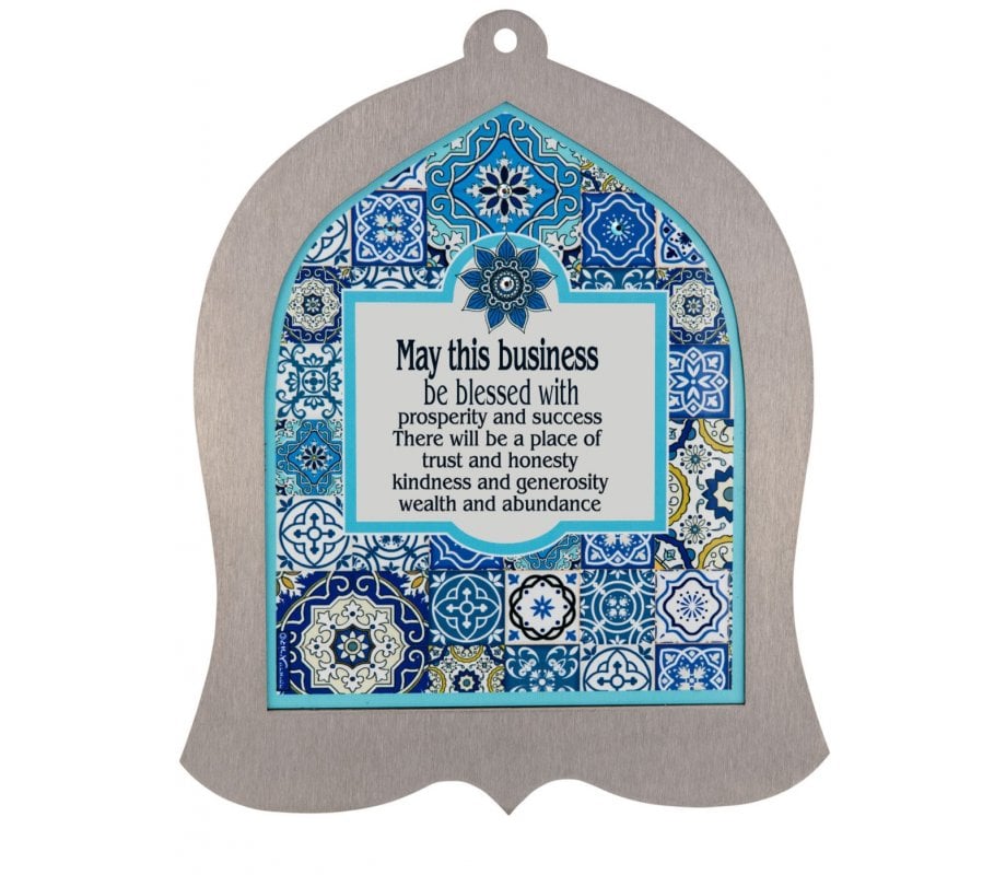 Dorit Judaica Bell Shaped Wall Plaque, English Business Blessing - Blue Tile Design