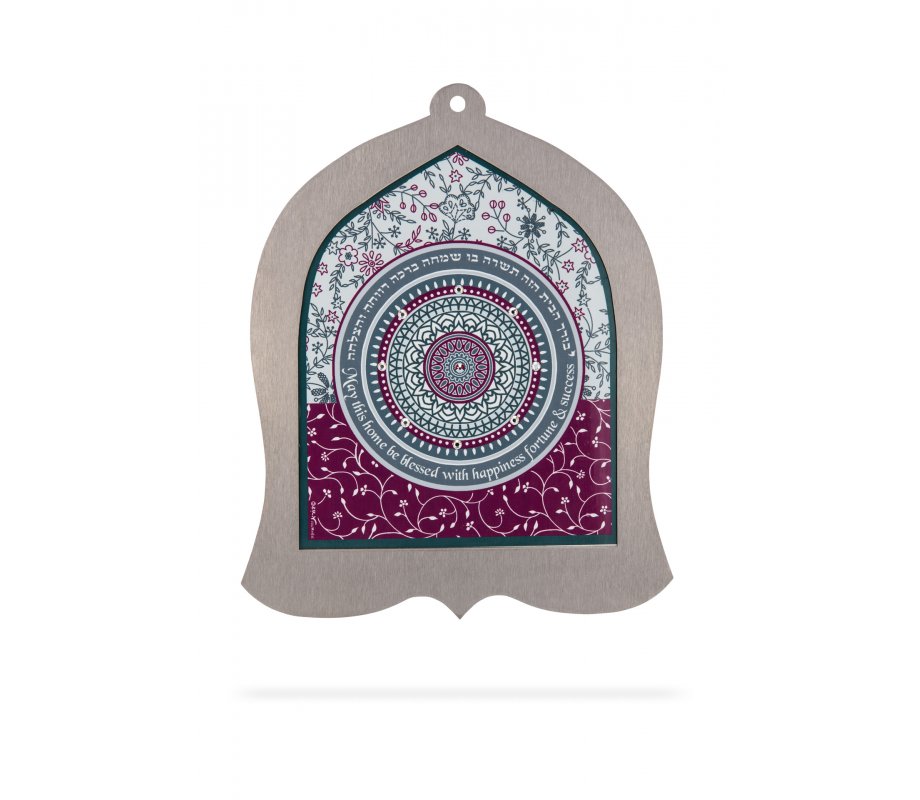 Dorit Judaica Bell Shaped Wall Plaque, Hebrew-English Home Blessing - Flowers