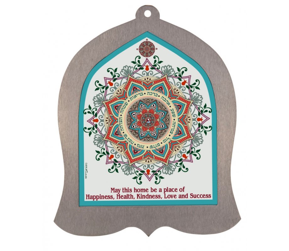 Dorit Judaica Bell Shaped Wall Plaque, Mandala Home Blessing - English