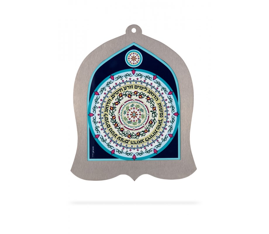 Dorit Judaica Bell Shaped Wall Plaque, Teachers Blessing Words - Hebrew