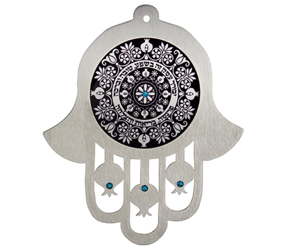 Dorit Judaica Black Stainless Steel Wall Hamsa Business Blessing - Hebrew