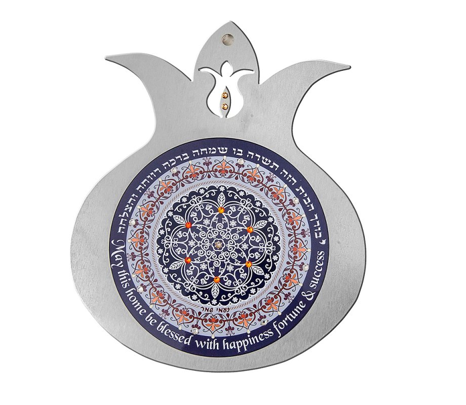 Dorit Judaica Blue Pomegranate Wall Plaque Home Blessings- Hebrew-English