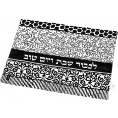 Dorit Judaica Challah Cover, Black, White and Gray Contemporary Design