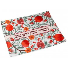 Dorit Judaica Challah Cover, Orange Pomegranates