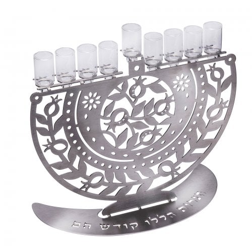 Dorit Judaica Chanukah Menorah, Laser Cut Pomegranates and Crystals - for Oil