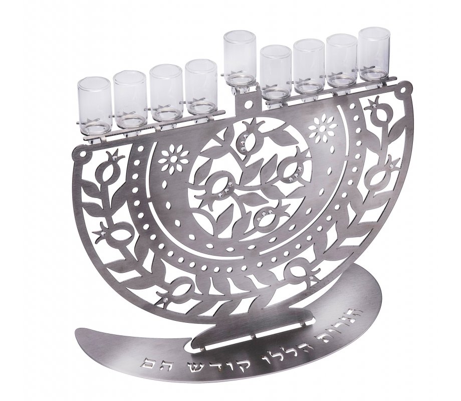 Dorit Judaica Chanukah Menorah, Laser Cut Pomegranates and Crystals - for Oil
