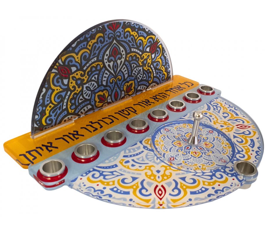 Dorit Judaica Chanukah Menorah with Detachable Dreidel – Fleur de Lys Design