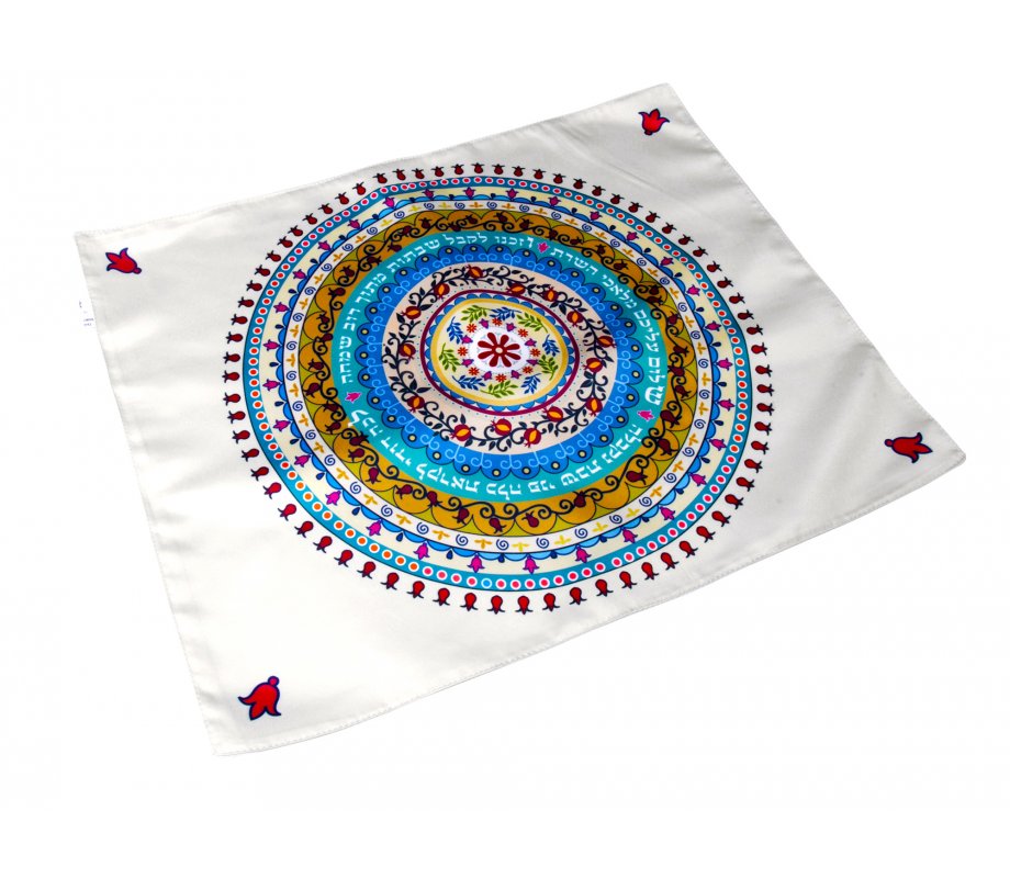 Dorit Judaica Circular Design Pomegranates Challah Cover – Shabbat Prayer Words