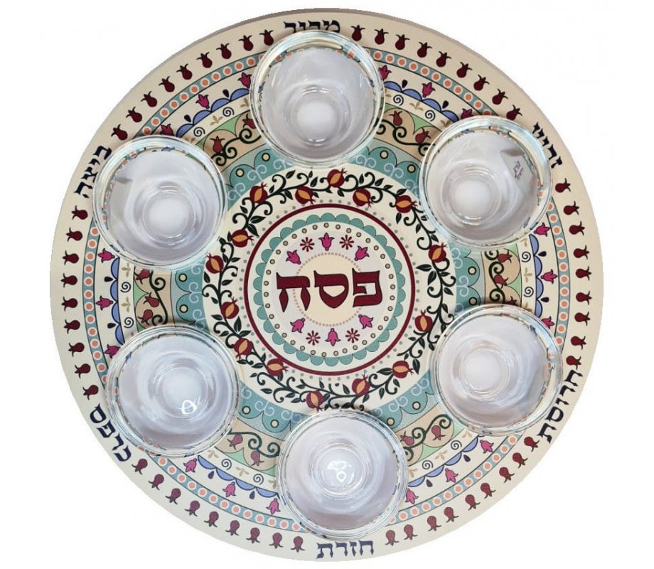 Dorit Judaica Circular Seder Plate with Six Dishes - Delicate Pomegranate Design