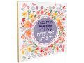 Dorit Judaica Colorful Floral Wall Plaque - Eishet Chayil, Woman of Valor