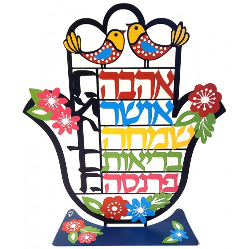 Dorit Judaica Colorful Hamsa Free Standing Sculpture, Blessings - Hebrew