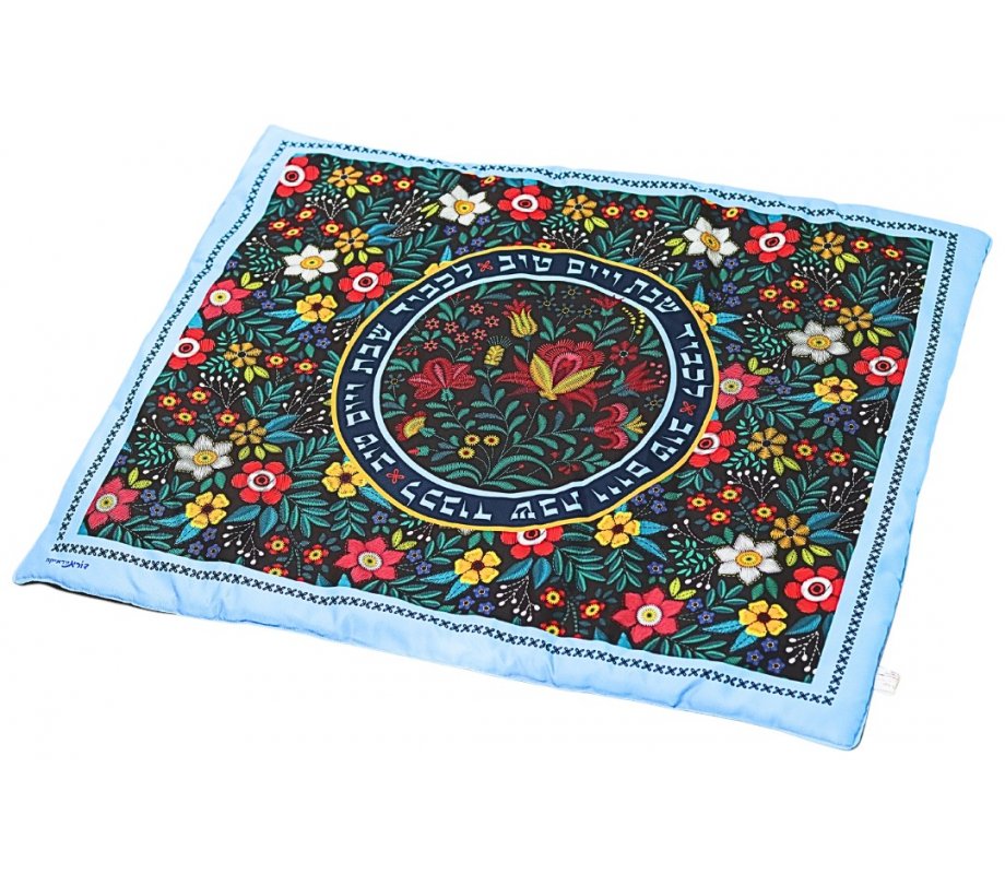 Dorit Judaica Colorful Shabbat Hot Plate Platta Cover - Embroidered Flowers Design