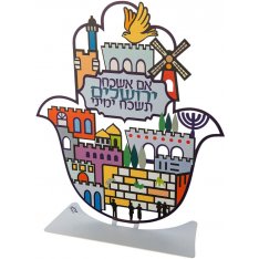 Dorit Judaica Colorful Table Sculpture Hamsa - Jerusalem Design, If I Forget Thee Jerusalem