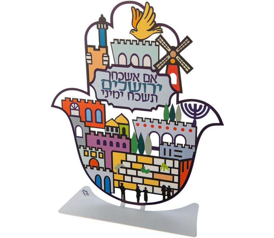 Dorit Judaica Colorful Table Sculpture Hamsa - Jerusalem Design, If I Forget Thee Jerusalem