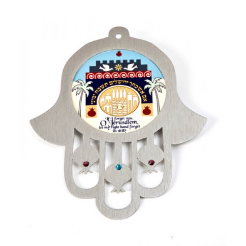 Dorit Judaica Colorful Wall Hamsa Jerusalem Images If I Forget - English