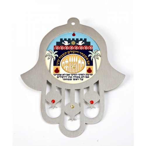 Dorit Judaica Colorful Wall Hamsa Jerusalem Images If I Forget - Hebrew