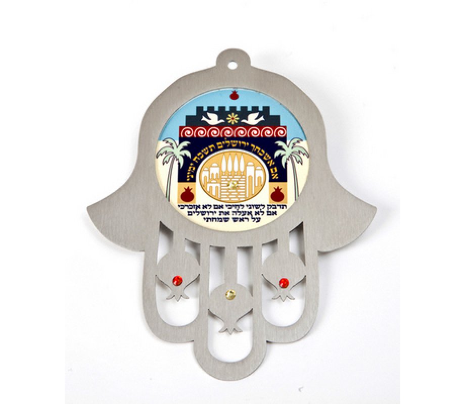 Dorit Judaica Colorful Wall Hamsa Jerusalem Images If I Forget - Hebrew