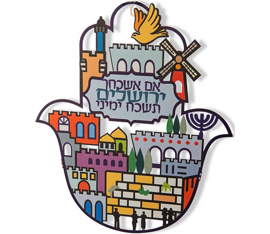 Dorit Judaica Colorful Wall Hamsa With Vibrant Jerusalem Design